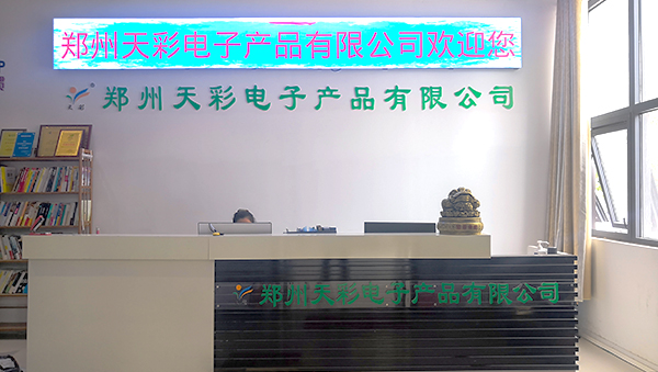 杭州承林建筑裝飾工程有限公司