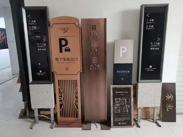 學(xué)校標識標牌設(shè)計期間應(yīng)注意的三大事項