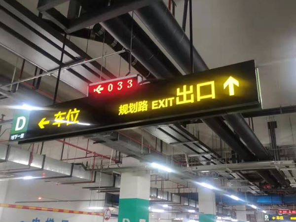 標(biāo)識標(biāo)牌設(shè)計(jì)期間應(yīng)當(dāng)遵循的四個(gè)原則